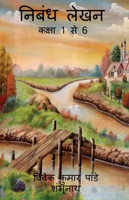 Pisanie esejów / निबंध लेखन - Essay Writing / निबंध लेखन