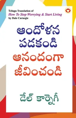 Jak przestać się martwić i zacząć żyć w języku telugu (ఆందోళన పడకండి ఆన& - How to Stop Worrying and Start Living in Telugu (ఆందోళన పడకండి ఆన&