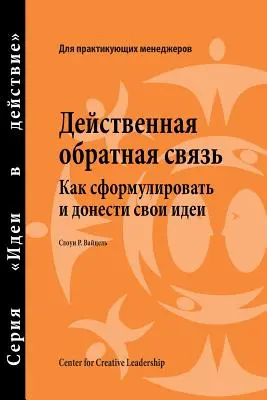 Feedback That Works: Jak tworzyć i przekazywać wiadomości, wydanie pierwsze (rosyjski) - Feedback That Works: How to Build and Deliver Your Message, First Edition (Russian)