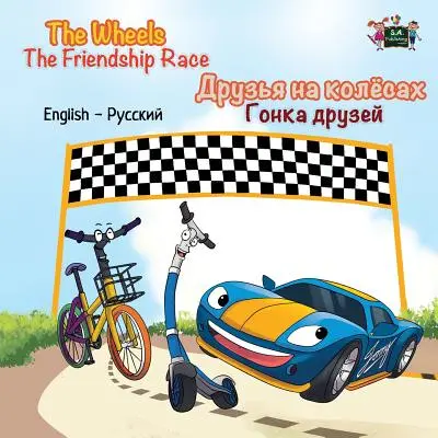 The Wheels - Wyścig przyjaźni: dwujęzyczne wydanie angielsko-rosyjskie - The Wheels -The Friendship Race: English Russian Bilingual Edition