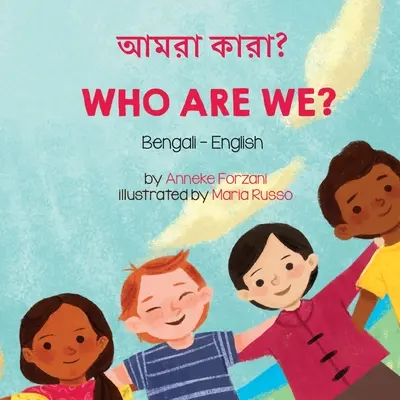 Kim jesteśmy? (Bengali-English): আমরা কারা? - Who Are We? (Bengali-English): আমরা কারা?