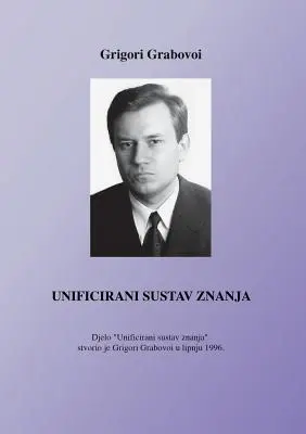 Unificirani sustav znanja (Wersja chorwacka) - Unificirani sustav znanja (Croatian Version)