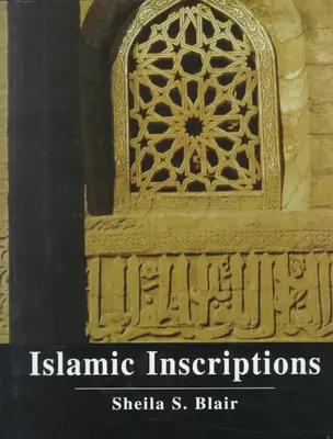 Islamskie inskrypcje - Islamic Inscriptions