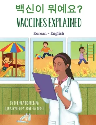 Szczepionki wyjaśnione (koreański-angielski) - Vaccines Explained (Korean-English)