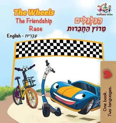 The Wheels The Friendship Race (angielsko-hebrajska książka dla dzieci): Dwujęzyczna hebrajska książka dla dzieci - The Wheels The Friendship Race (English Hebrew Book for Kids): Bilingual Hebrew Children's Book