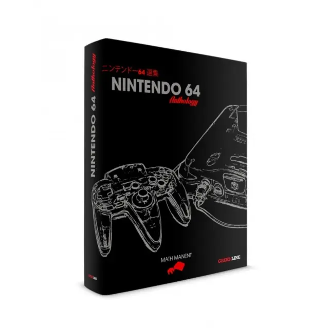 Antologia Nintendo 64 - Nintendo 64 Anthology