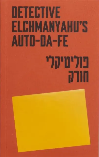 Auto-da-fe detektywa Elchmanyahu - Detective Elchmanyahu's auto-da-fe