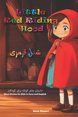 Czerwony Kapturek: krótkie opowiadania dla dzieci w języku farsi i angielskim - Little Red Riding Hood: Short Stories for Kids in Farsi and English