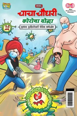 Chacha Chaudhary Corona Warriors (चाचा चौधरी आणि कोरो&