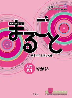 Marugoto: Japanese Language and Culture Starter A1 Coursebook for Communicative Language Competences (Podręcznik A1 do nauki języka japońskiego) - Marugoto: Japanese Language and Culture Starter A1 Coursebook for Communicative Language Competences