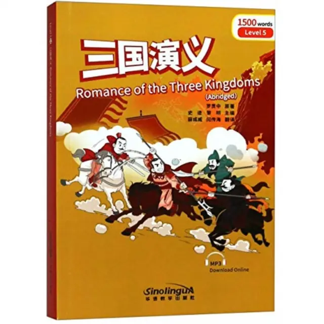 Romance of the Three Kingdoms - Rainbow Bridge Graded Chinese Reader, Poziom 5: 1500 słów słownictwa - Romance of the Three Kingdoms - Rainbow Bridge Graded Chinese Reader, Level 5: 1500 Vocabulary Words