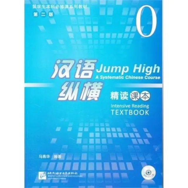 Intensive Reading Textbook vol.0 - Jump High: Systematyczny kurs chińskiego - Intensive Reading Textbook vol.0 - Jump High: A Systematic Chinese Course