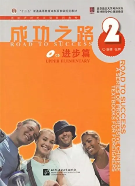 Droga do sukcesu: Upper Elementary vol.2 - Road to Success: Upper Elementary vol.2