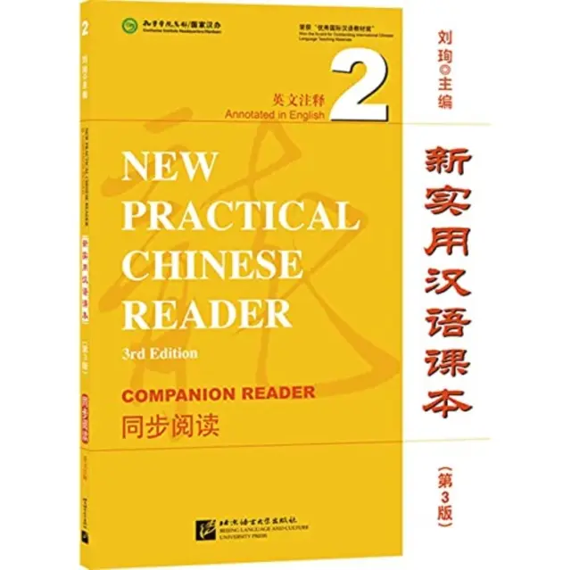 Nowy praktyczny lektorat języka chińskiego vol.2 - lektor towarzyszący - New Practical Chinese Reader vol.2 - Companion Reader