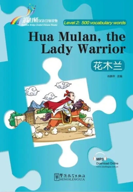 Hua Mulan, the Lady Warrior - Rainbow Bridge Graded Chinese Reader, Level 2: 500 Vocabulary Words - Hua Mulan,the Lady Warrior - Rainbow Bridge Graded Chinese Reader, Level 2: 500 Vocabulary Words