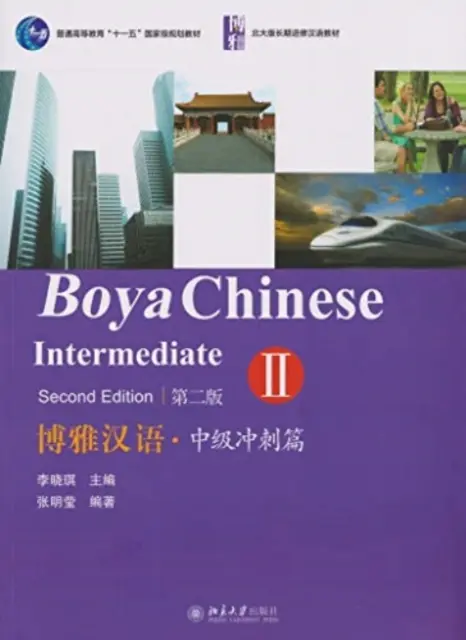 Boya Chinese: Intermediate Sprints vol.2