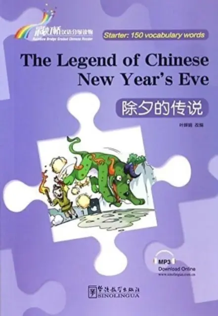 Legend of Chinese New Year s Eve - Rainbow Bridge Graded Chinese Reader, Starter: 150 Vocabulary Words