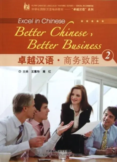 Lepszy chiński, lepszy biznes vol.2 - Better Chinese, Better Business vol.2