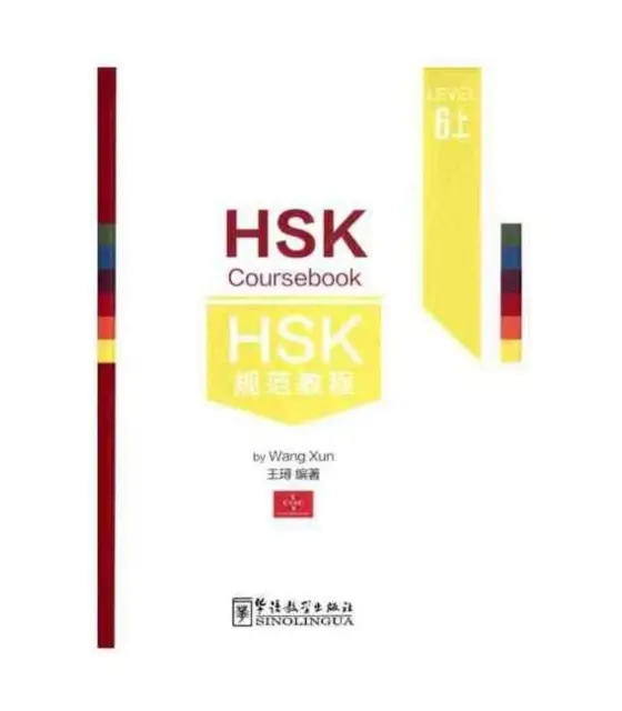 Podręcznik HSK - Poziom 6A - HSK Coursebook - Level 6A