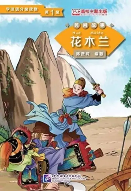 Hua Mulan (Poziom 1) - Czytanki dla uczących się języka chińskiego (Bajki ludowe) - Hua Mulan (Level 1) - Graded Readers for Chinese Language Learners (Folktales)