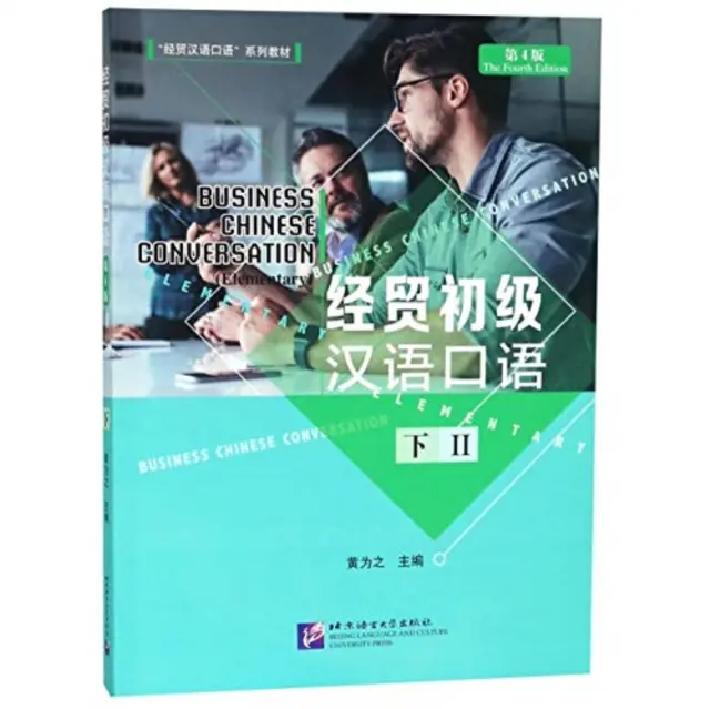 Chiński biznesowy konwersacyjny - poziom podstawowy vol.2 - Business Chinese Conversation - Elementary vol.2