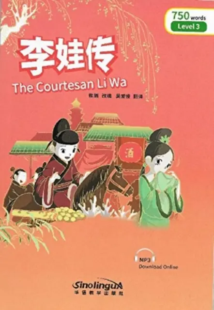 Courtesan Li Wa - Rainbow Bridge Graded Chinese Reader, Level 3: 750 Vocabulary Words