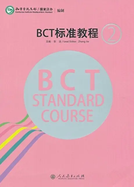 Kurs standardowy BCT 2 - BCT Standard Course 2