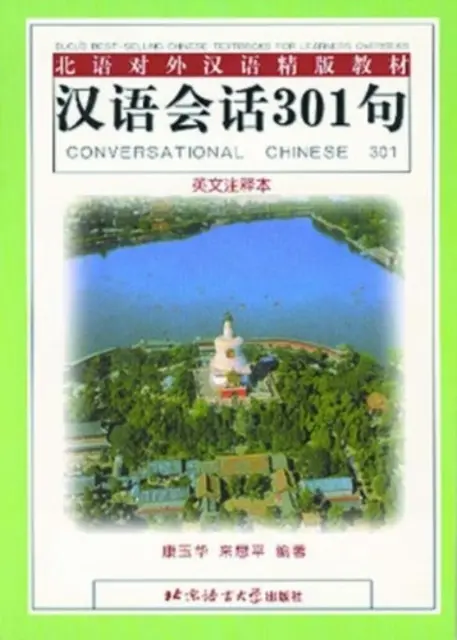 Konwersacyjny chiński 301 - Conversational Chinese 301