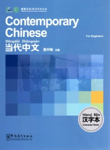 Współczesny chiński dla początkujących - księga znaków - Contemporary Chinese for Beginners - Character Book