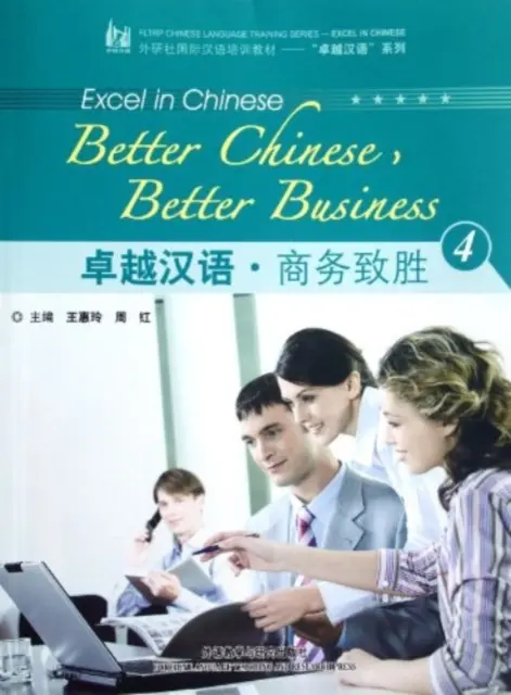 Lepszy chiński, lepszy biznes vol.4 - Better Chinese, Better Business vol.4