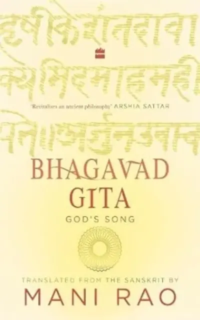 Bhagavad Gita