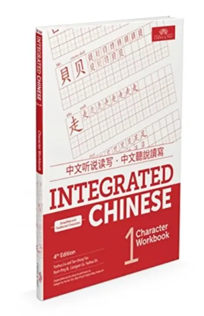 Zintegrowany język chiński Poziom 1 - Zeszyt ćwiczeń - Integrated Chinese Level 1 - Character Workbook