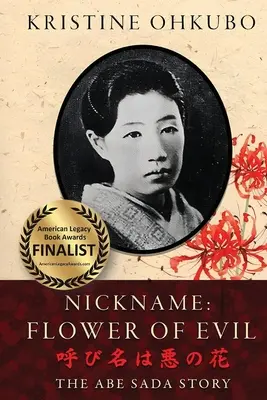 Pseudonim Kwiat Zła (呼び名は悪の花): Historia Abe Sada - Nickname Flower of Evil (呼び名は悪の花): The Abe Sada Story
