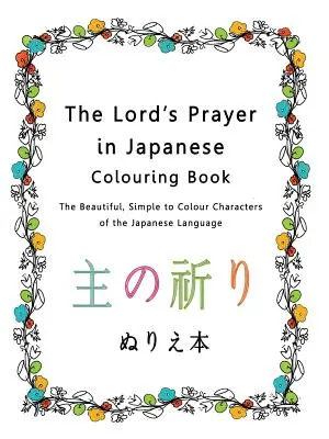 Modlitwa Pańska w japońskiej kolorowance: Piękne, proste do pokolorowania znaki języka japońskiego - The Lord's Prayer in Japanese Colouring Book: The Beautiful, Simple to Colour Characters of the Japanese Language