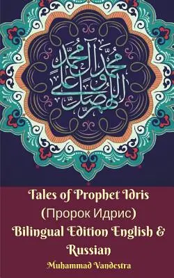 Opowieści o proroku Idrisie (Пророк Идрис) Wydanie dwujęzyczne angielsko-rosyjskie - Tales of Prophet Idris (Пророк Идрис) Bilingual Edition English and Russian