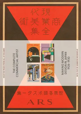 The Complete Commercial Artist: Tworzenie nowoczesnego designu w Japonii, 1928-1930 - The Complete Commercial Artist: Making Modern Design in Japan, 1928-1930